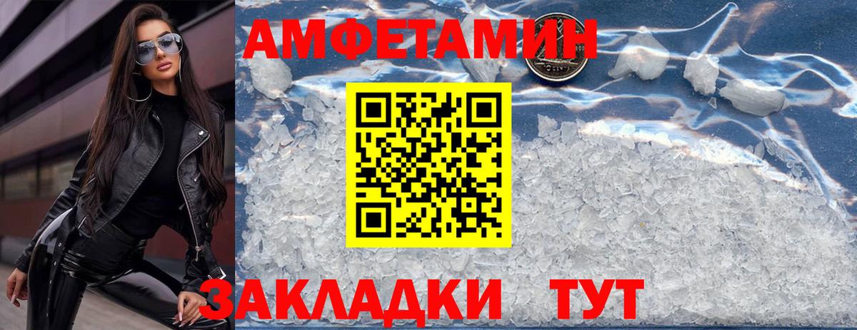 Кокаин  Экстази  Конопля  Cocaine  Урюпинск  МЕФ кристаллы  Вход с VPN  Как найти закладки? 