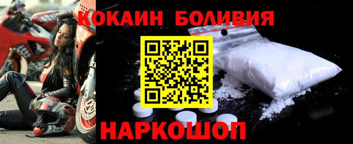 Cocaine Columbia Урюпинск