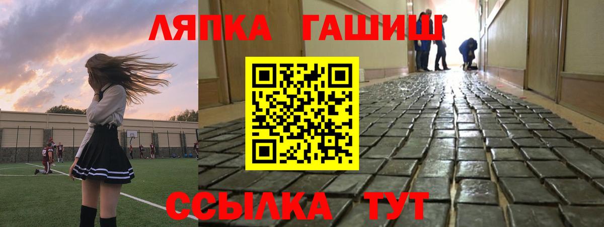 Гашиш hashish Урюпинск