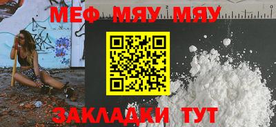 кокаин Кандалакша