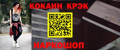 дистиллят марихуана Канаш