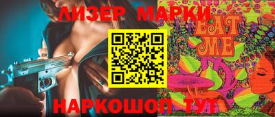кокаин Кандалакша