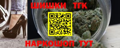 дистиллят марихуана Канаш