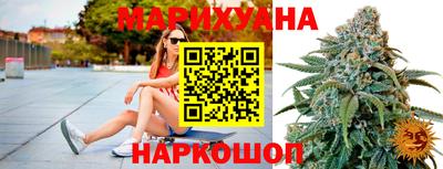 дистиллят марихуана Канаш