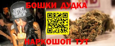 дистиллят марихуана Канаш
