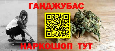 дистиллят марихуана Канаш