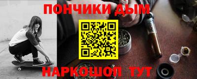 кокаин Кандалакша