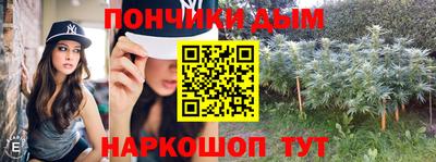 кокаин Кандалакша