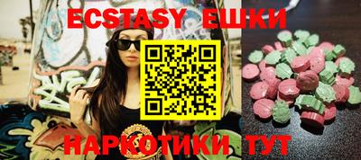 крисы Камышлов