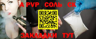 крисы Камышлов