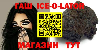 дистиллят марихуана Канаш