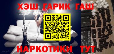 кокаин Кандалакша