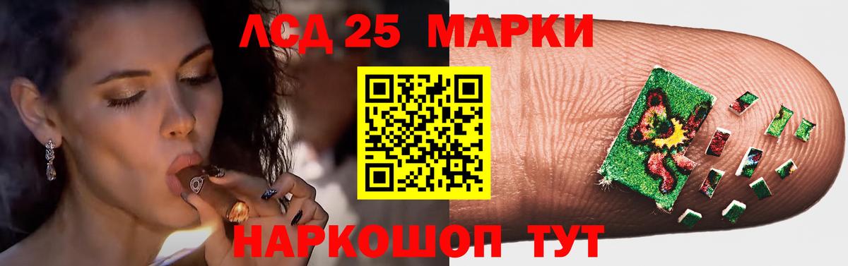 Лсд 25 экстази  Вход с VPN  LSD-25 экстази ecstasy  Урюпинск  ЛСД экстази кислота 