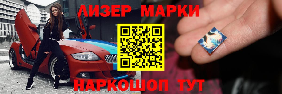 LSD-25 экстази ecstasy Урюпинск