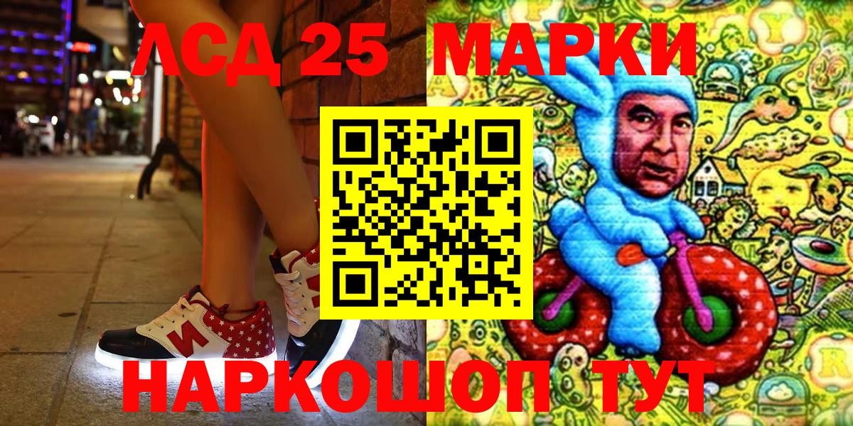 Марки N-bome 1500мкг Урюпинск