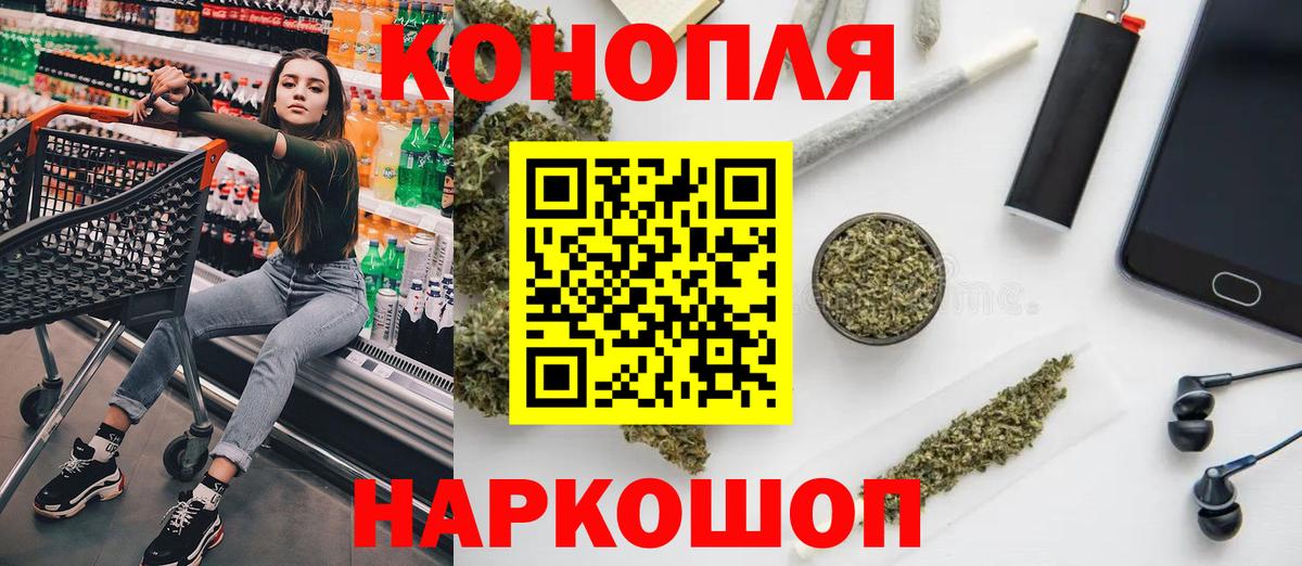 Каннабис Ganja  Бошки марихуана VHQ  Урюпинск  Вход с VPN  Шишки марихуана LSD WEED 